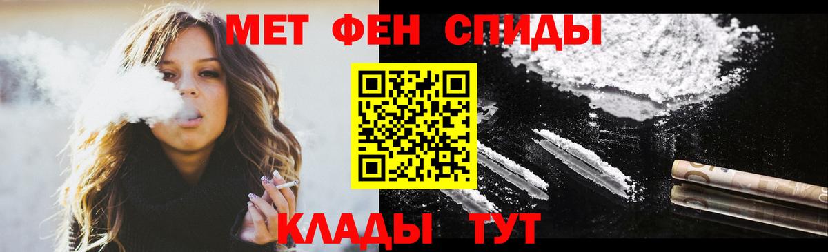 АМФЕТАМИН 97% Арзамас