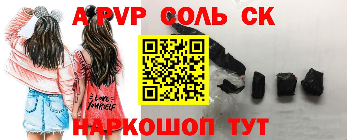 Арзамас  Альфа ПВП СК КРИС  А ПВП Crystall  Вход с VPN 