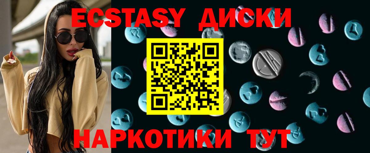 Экстази Дубай Арзамас