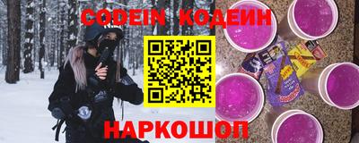 шишки Кингисепп