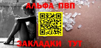 каннабис Кандалакша