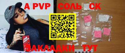первитин Камышлов