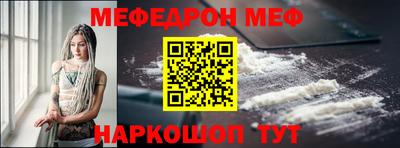 МДМА Кинель