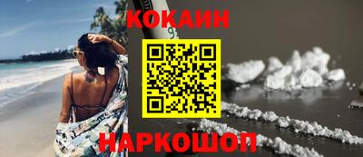 каннабис Кандалакша