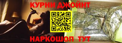 каннабис Кандалакша