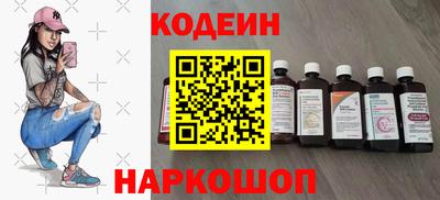 первитин Камышлов