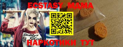 МДМА Кинель