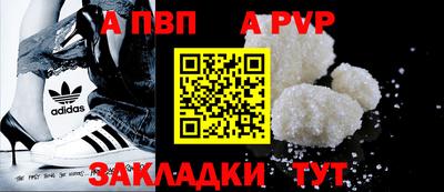 COCAINE Канаш