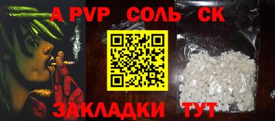 первитин Камышлов