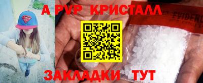 каннабис Кандалакша