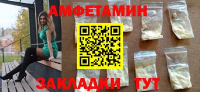 первитин Камышлов