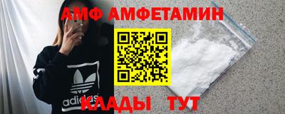 первитин Камышлов