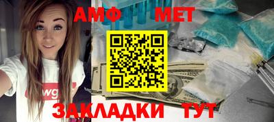 МДМА Кинель
