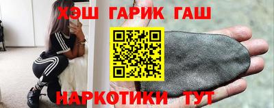 каннабис Кандалакша
