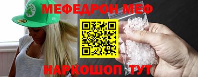 первитин Камышлов