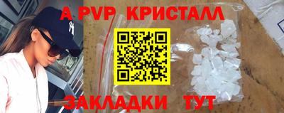 каннабис Кандалакша