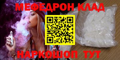 МДМА Кинель