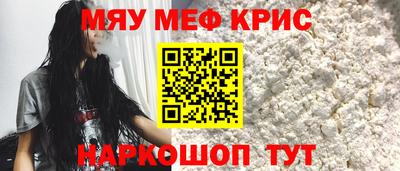 МДМА Кинель