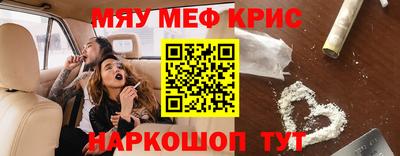 COCAINE Канаш