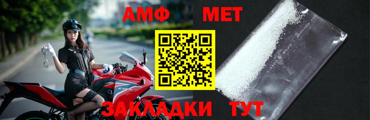 Арзамас  Метамфетамин  Вход с VPN  МЕТАМФЕТАМИН мет  МЕТАМФЕТАМИН мет 