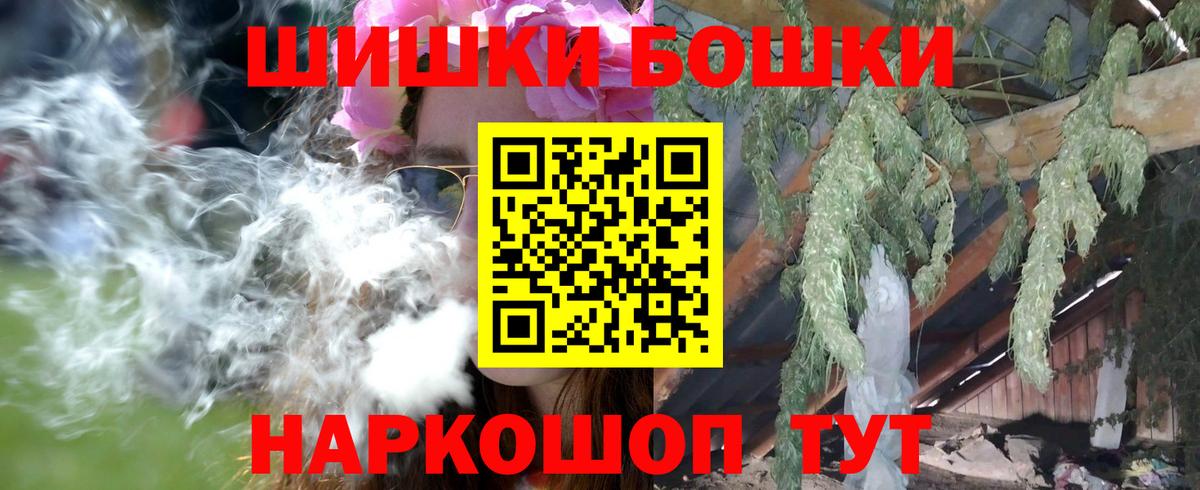 Каннабис тримм Арзамас