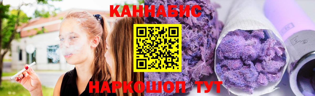 Бошки марихуана тримм  Вход с VPN  Арзамас  Конопля OG Kush 